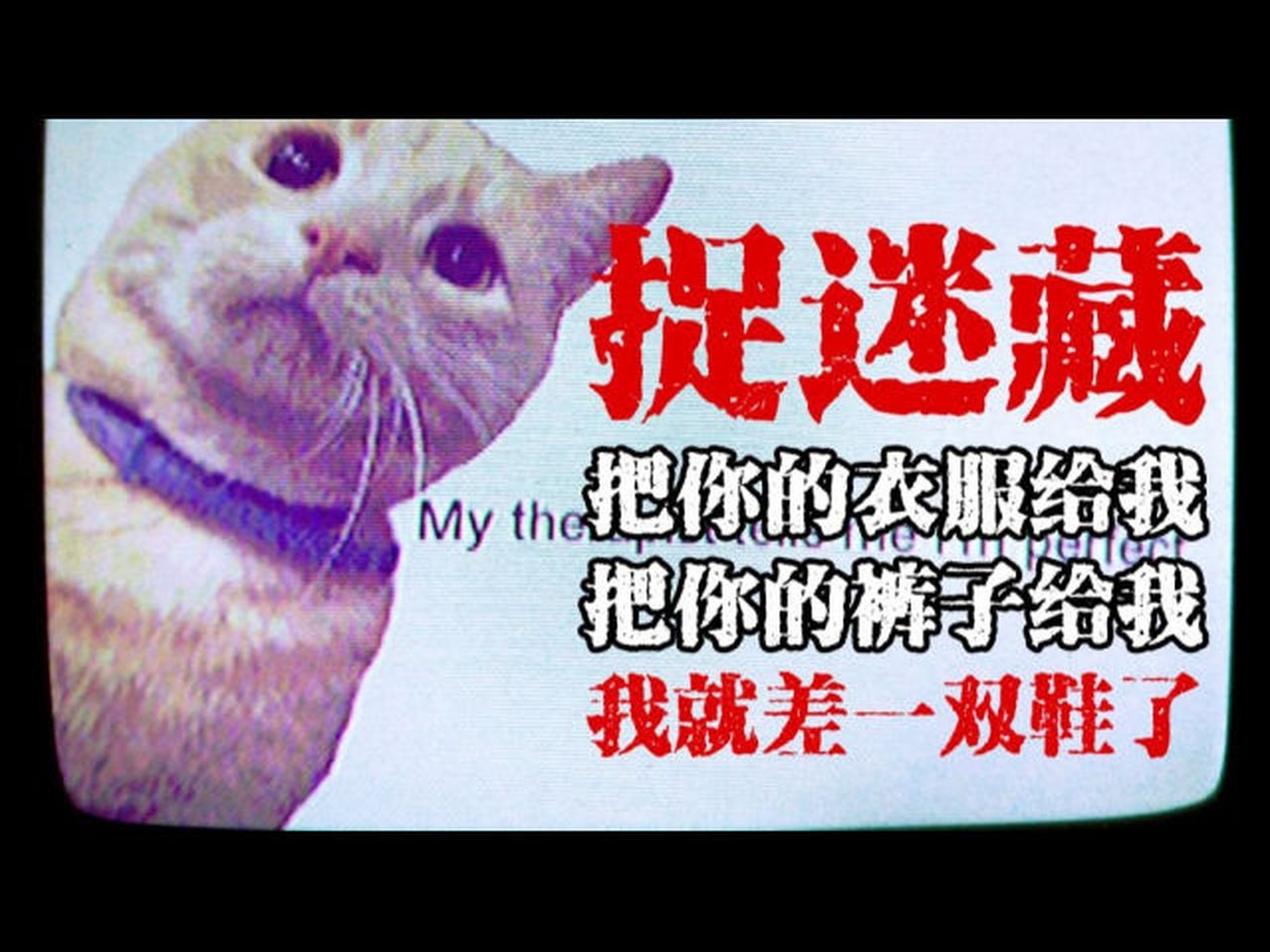 道听途说 - Season 1 Episode 255 : Episode 255