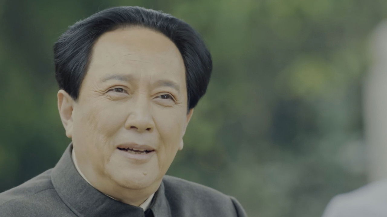 香山叶正红 — Épisode 16