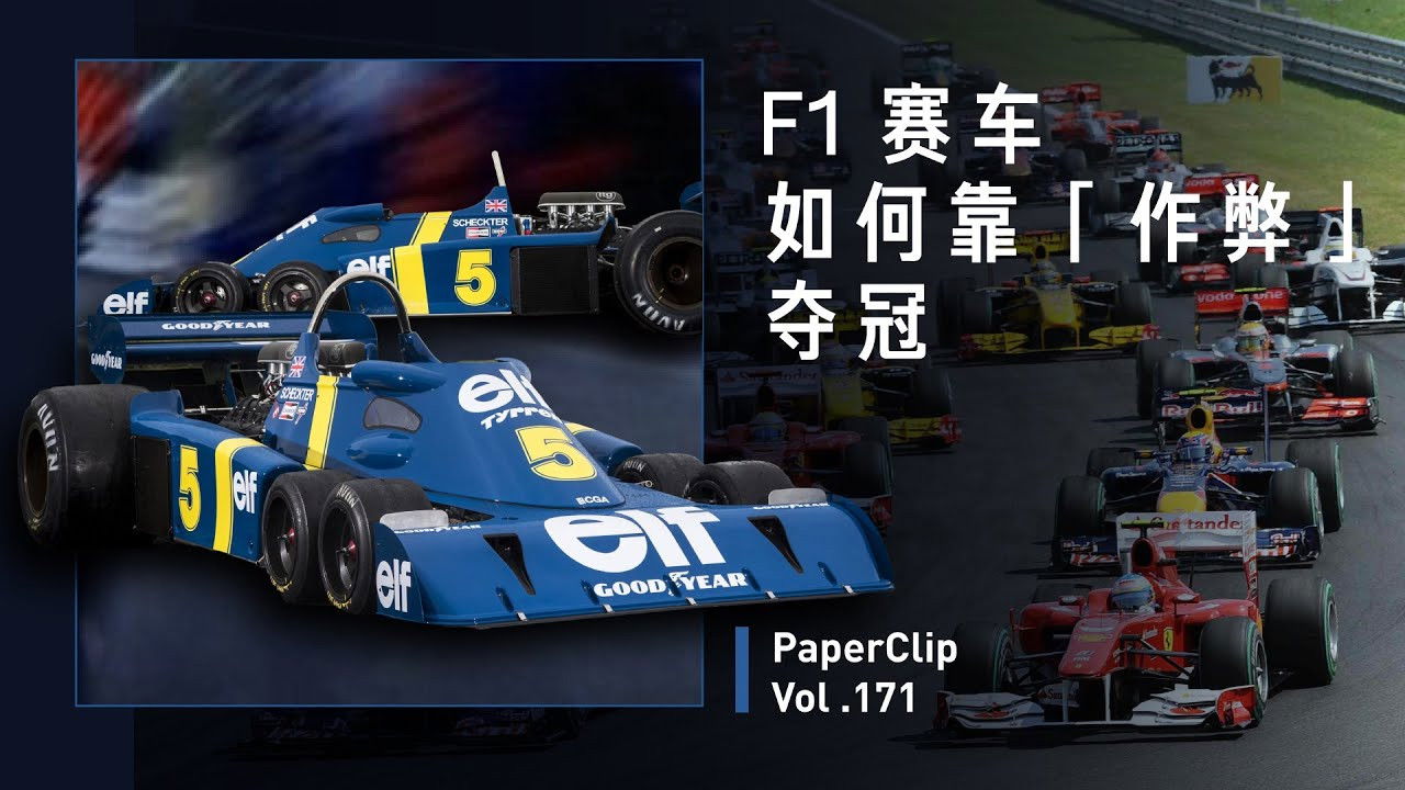 回形针PaperClip — Épisode 171