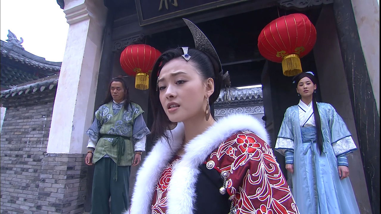 碧血剑 — Épisode 28