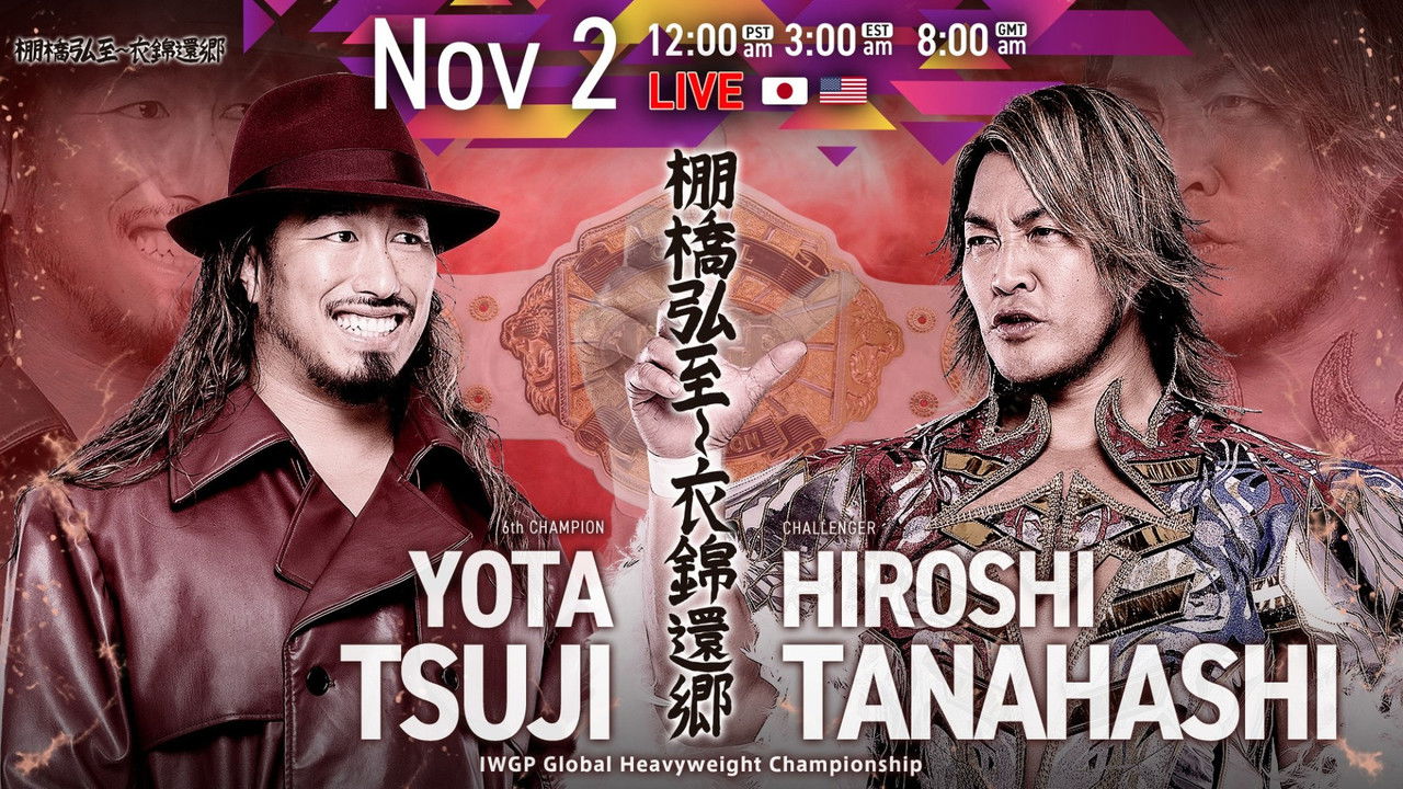 NJPW Hiroshi Tanahashi ~ Final Homecoming