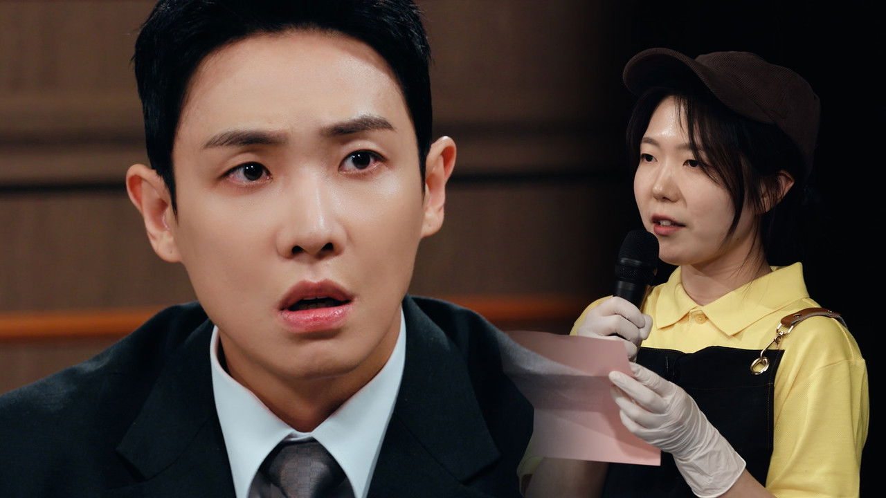 짧아유 — Épisode 17