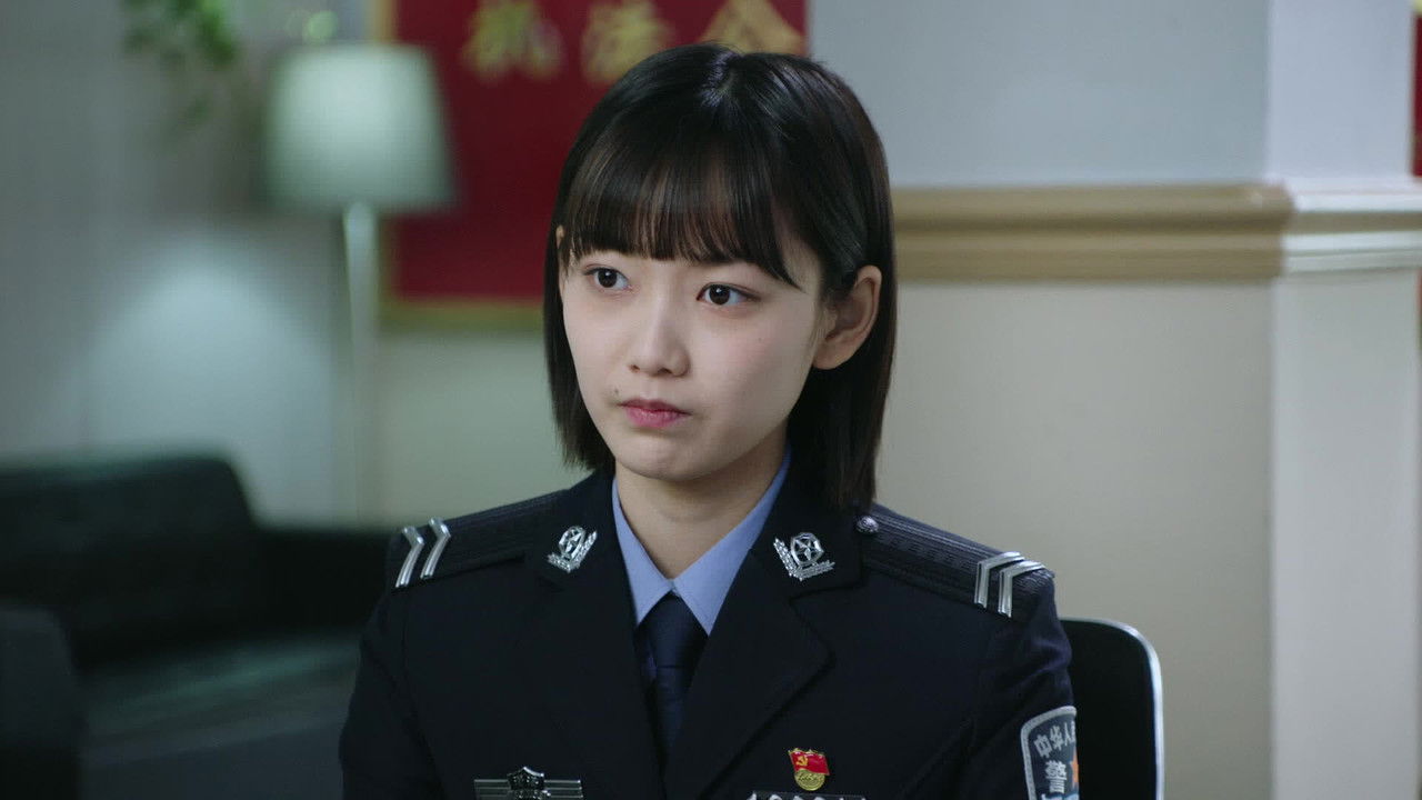 反骗警察 — Épisode 25