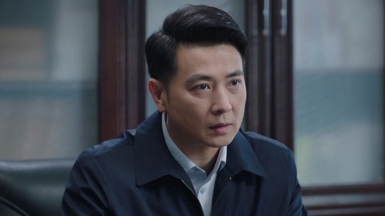 沸腾的群山 — Épisode 5