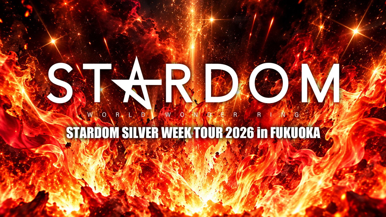 Stardom Silver Week Tour 2026 in Fukuoka still 8