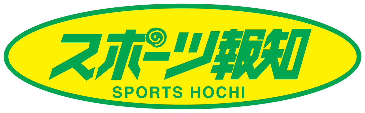 Hochi Shimbunsha