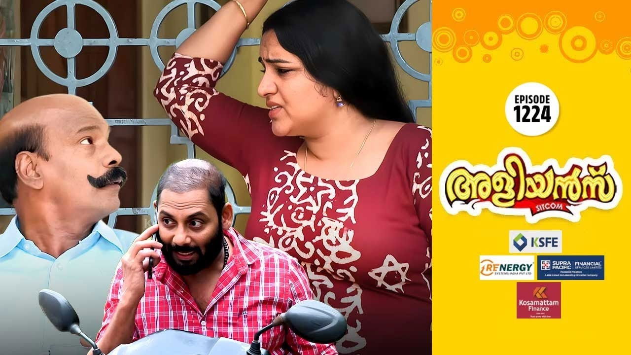 Brother-in-Laws - Season 1 Episode 1224 : Arvind, the Unexpected Guest