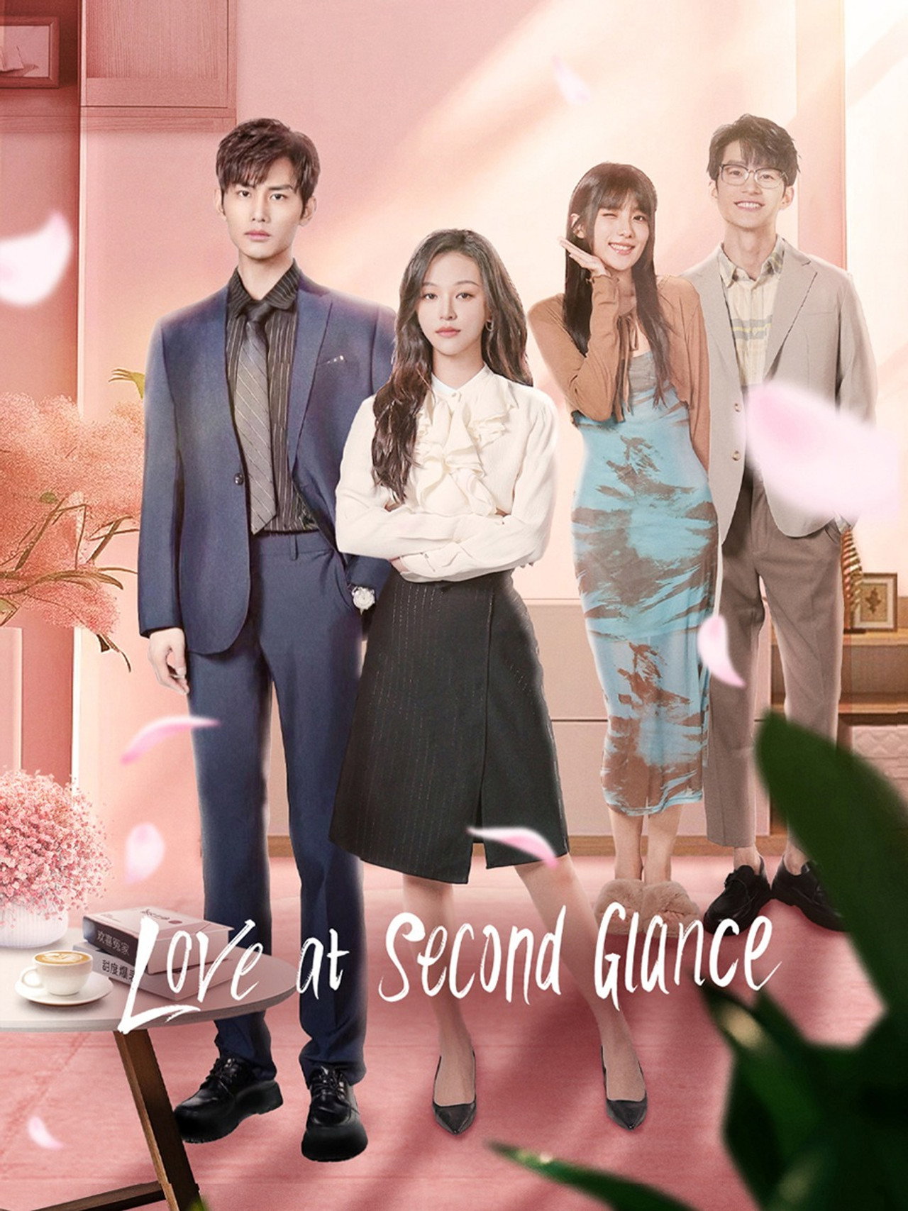 Love at Second Glance