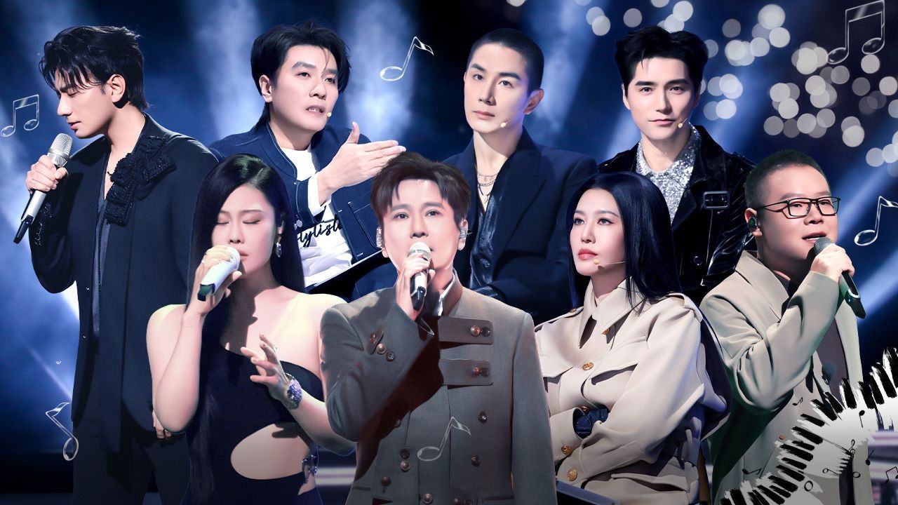 有歌 — Épisode 3