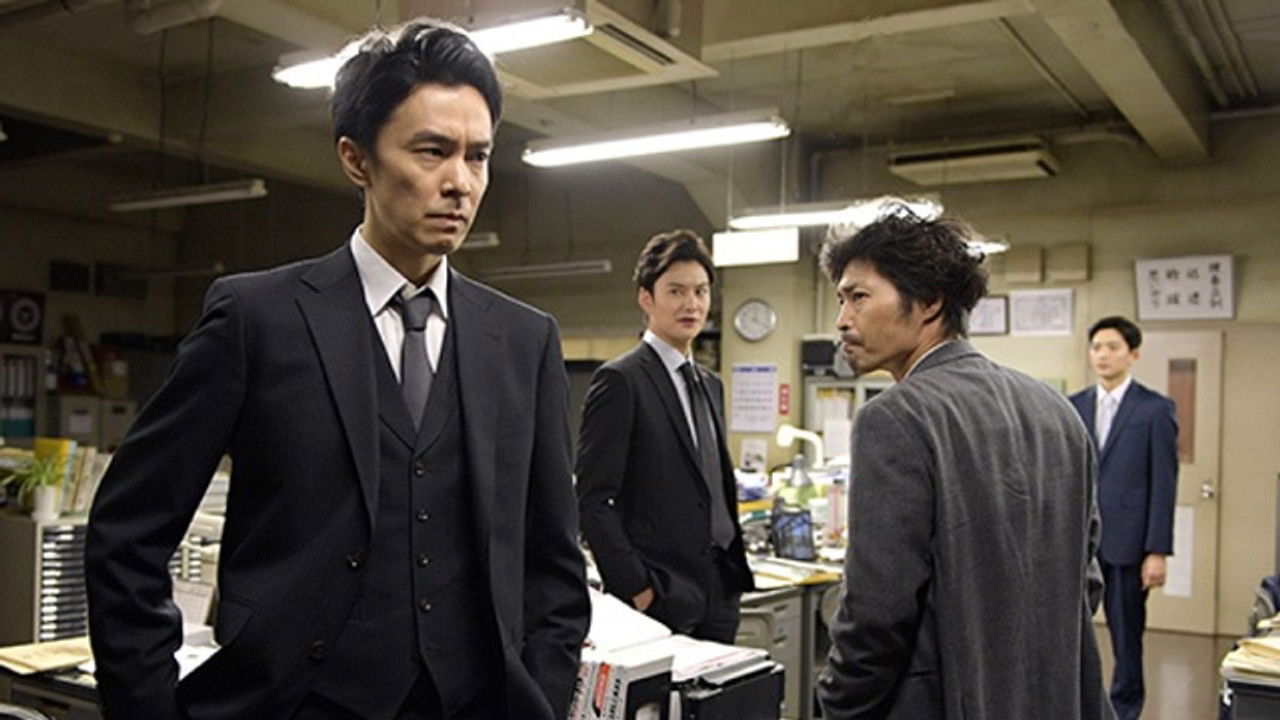 小さな巨人 — Épisode 3