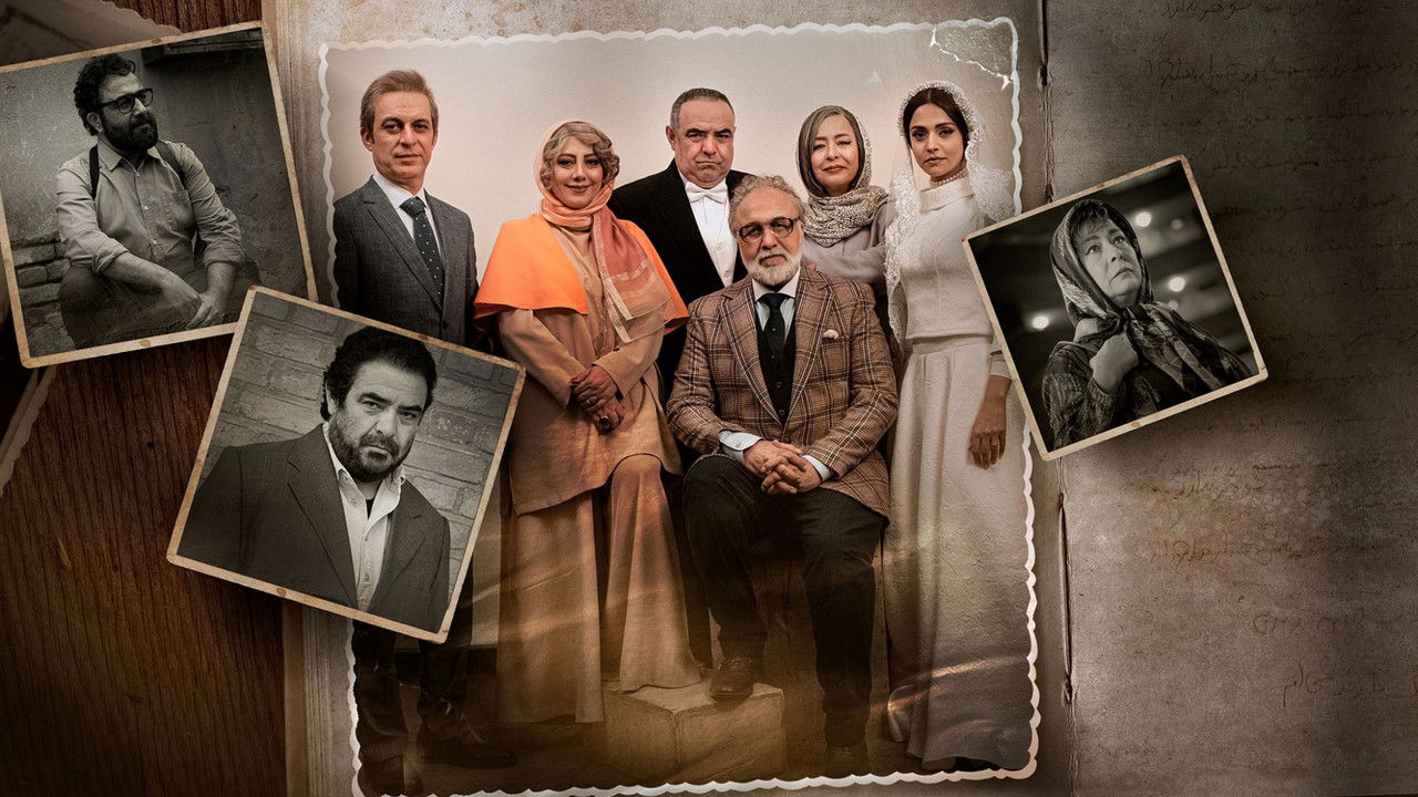 دفتر یادداشت — Épisode 16