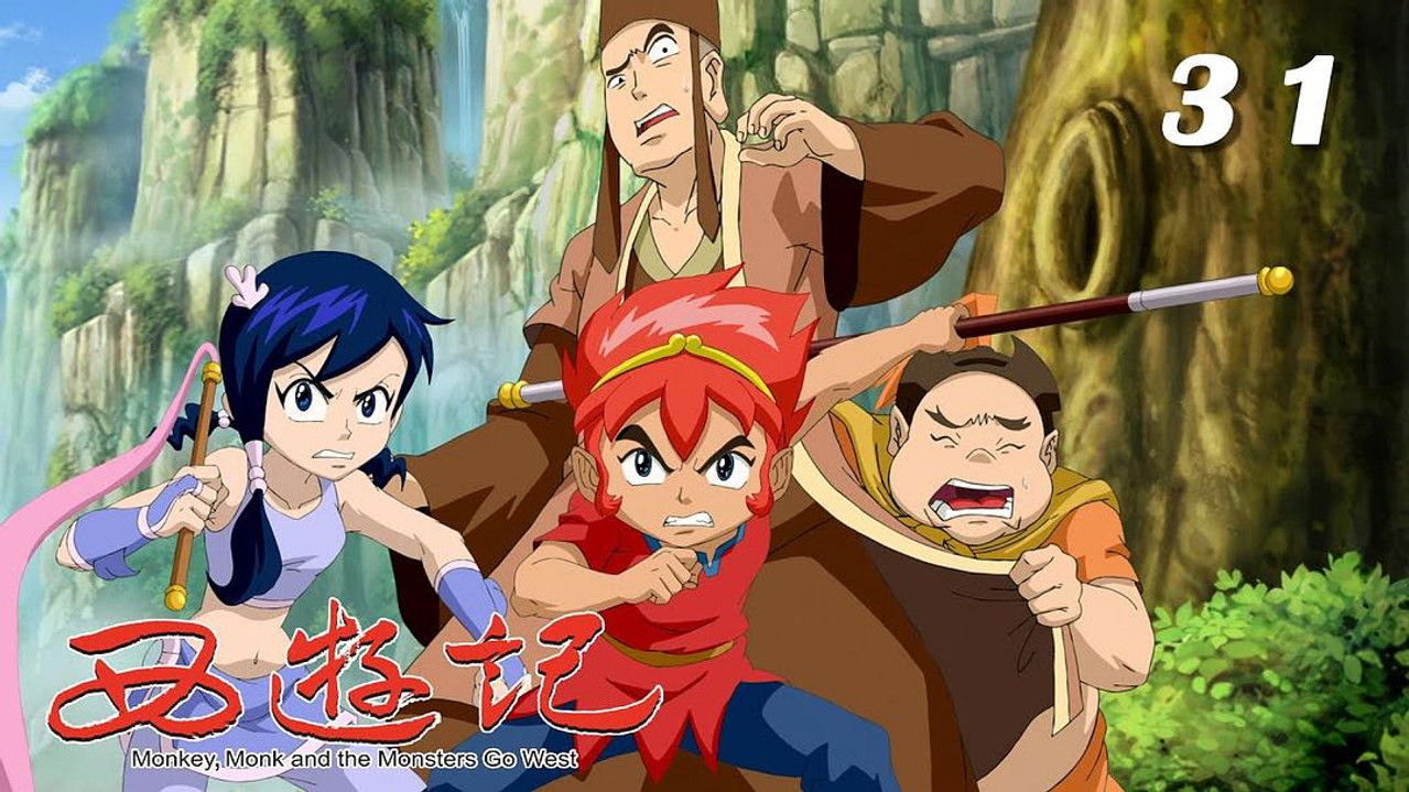 西游记 — Épisode 31