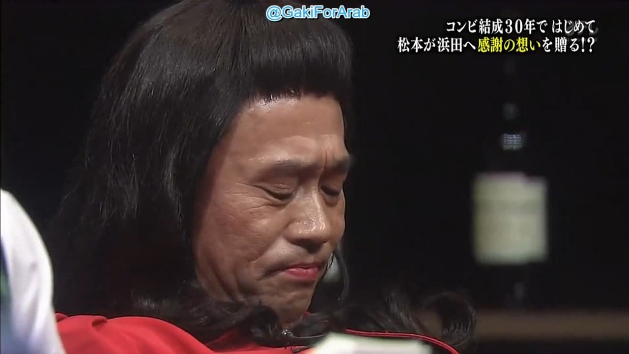 Downtown no Gaki no Tsukai ya Arahende!! - Season 25 Episode 20 : #1155 - Thanks to Hamada (Part 2)