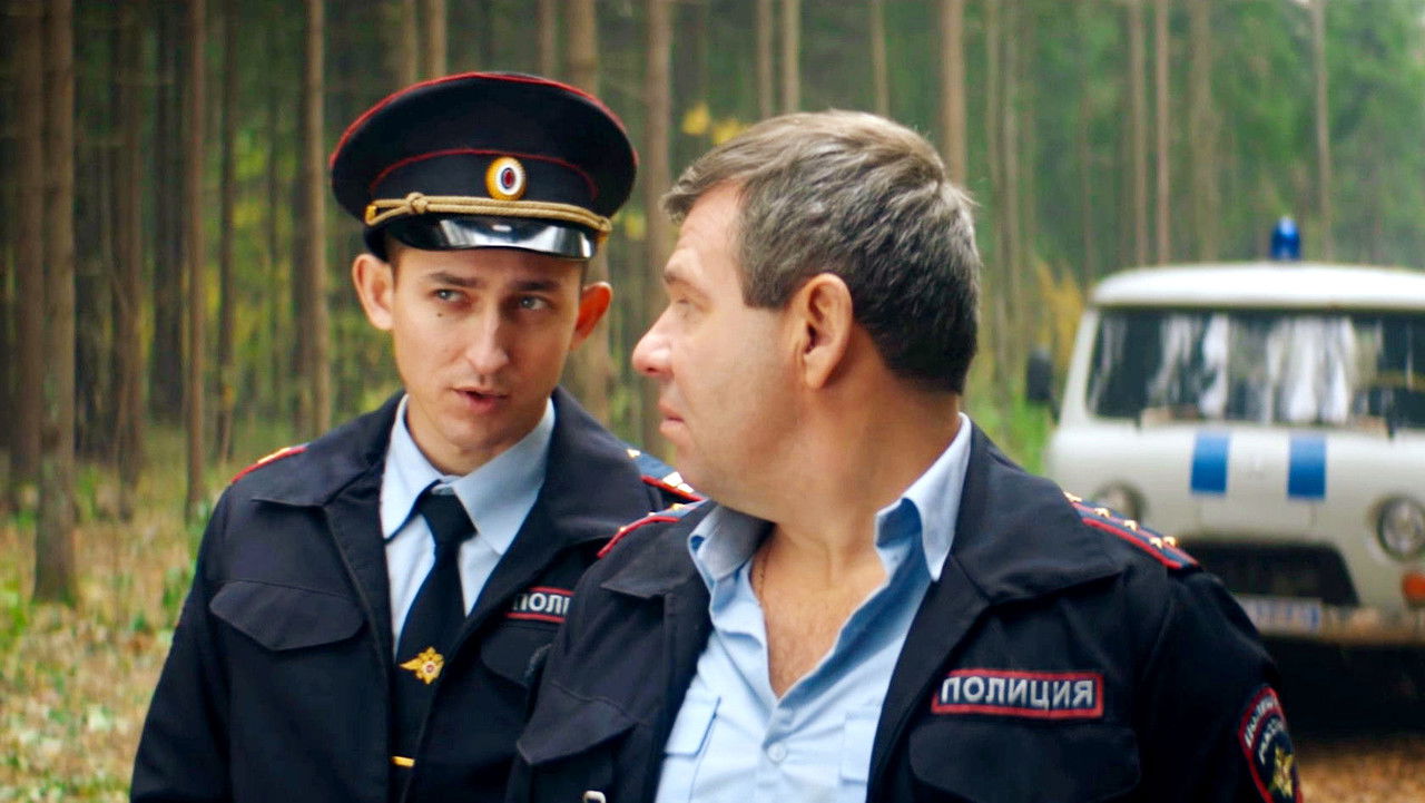 Хутор — Épisode 2