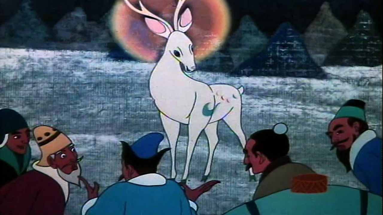 中国水墨动画 — Épisode 5