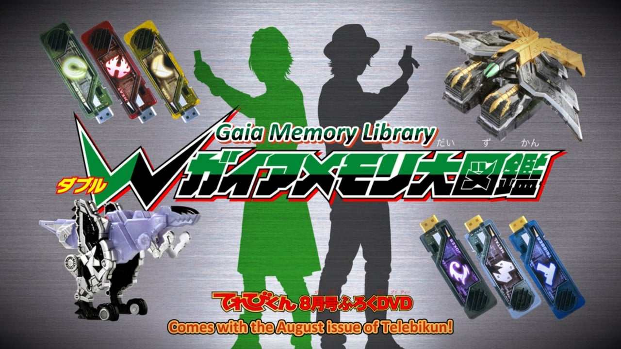 Scen från Kamen Rider W DVD: Gaia Memory Library