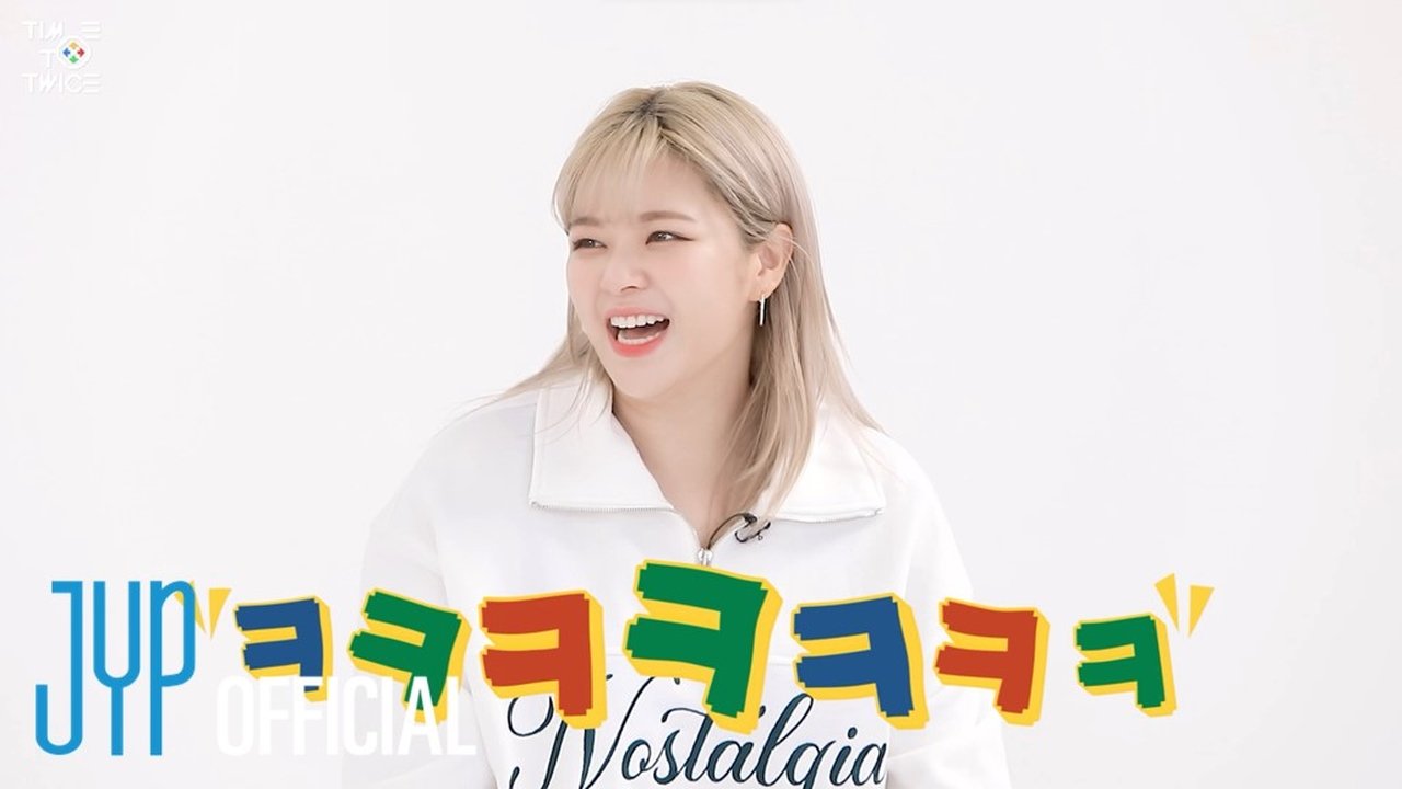 TIME TO TWICE - Season 19 Episode 1 : Y2K TDOONG SHOW EP.01