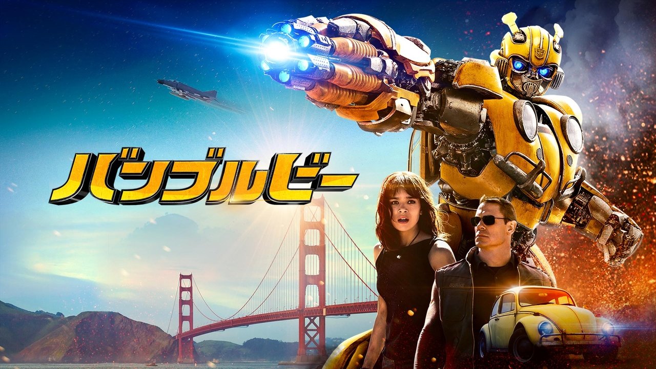 title image