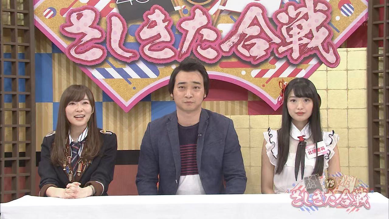 HKT48 vs NGT48 さしきた合戦 — Épisode 5