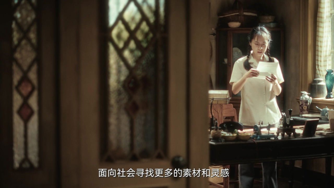 足迹 — Épisode 20