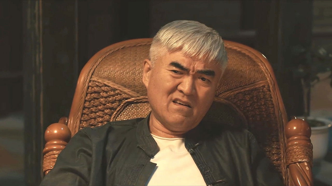 似火流年 — Épisode 6