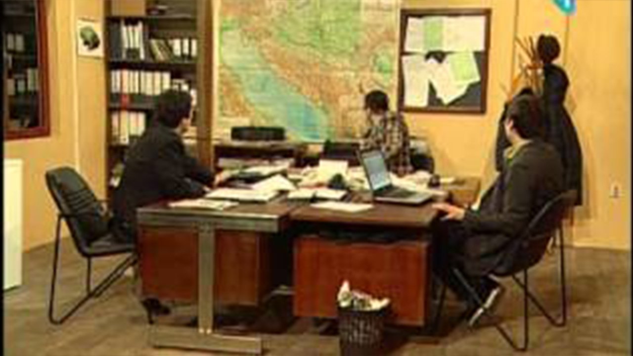 Government Job - Season 1 Episode 94 : Oglas