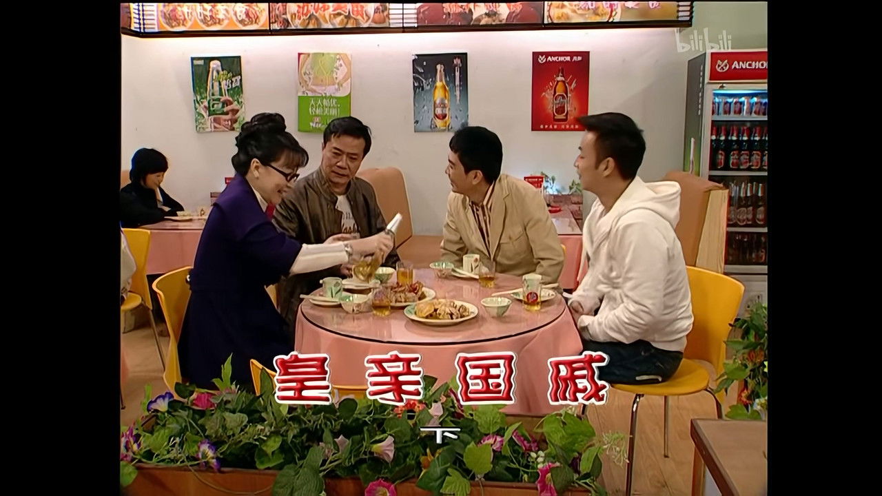 外来媳妇本地郎 — Épisode 1374