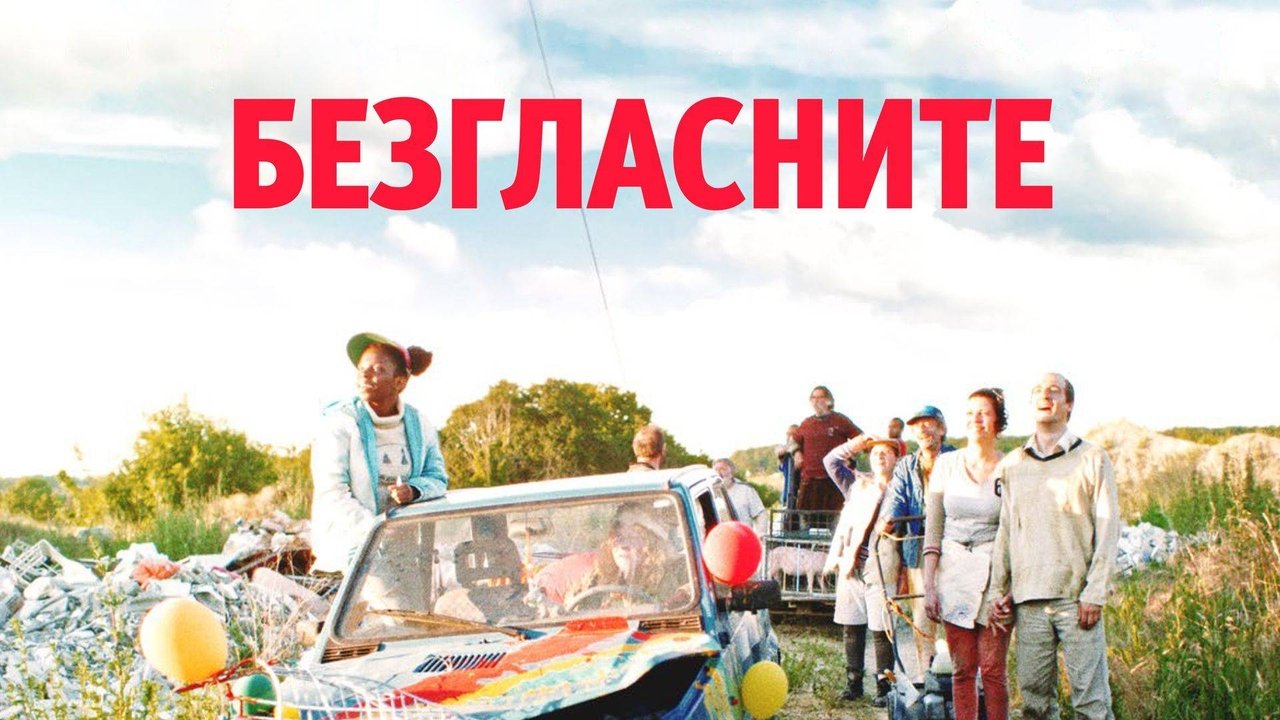 title image