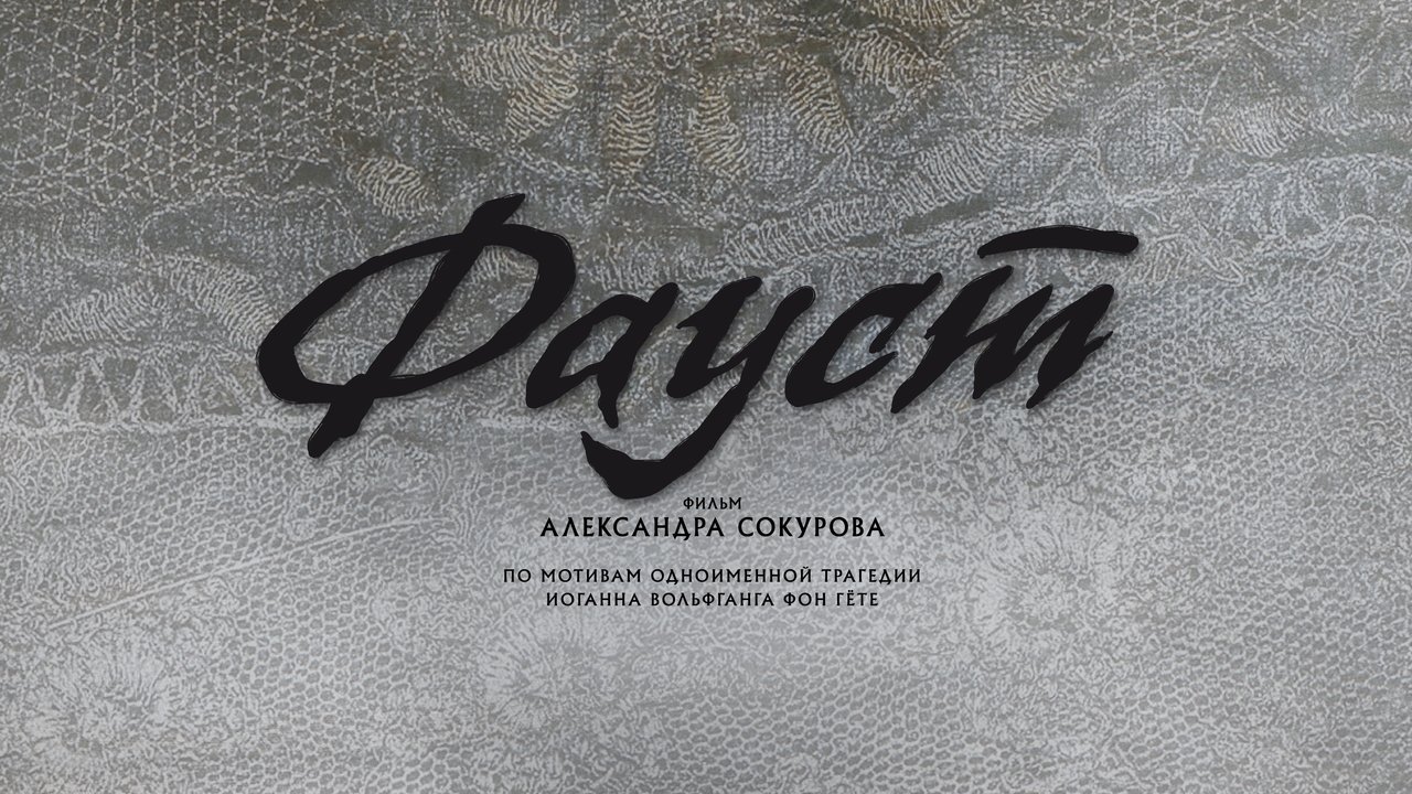 title image