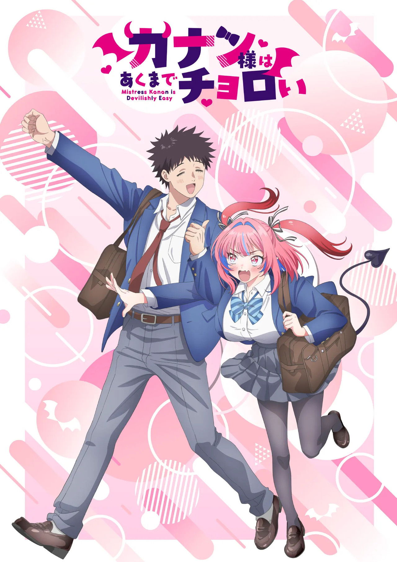 Zonja Kanan është jashtëzakonisht e lehtë backdrop