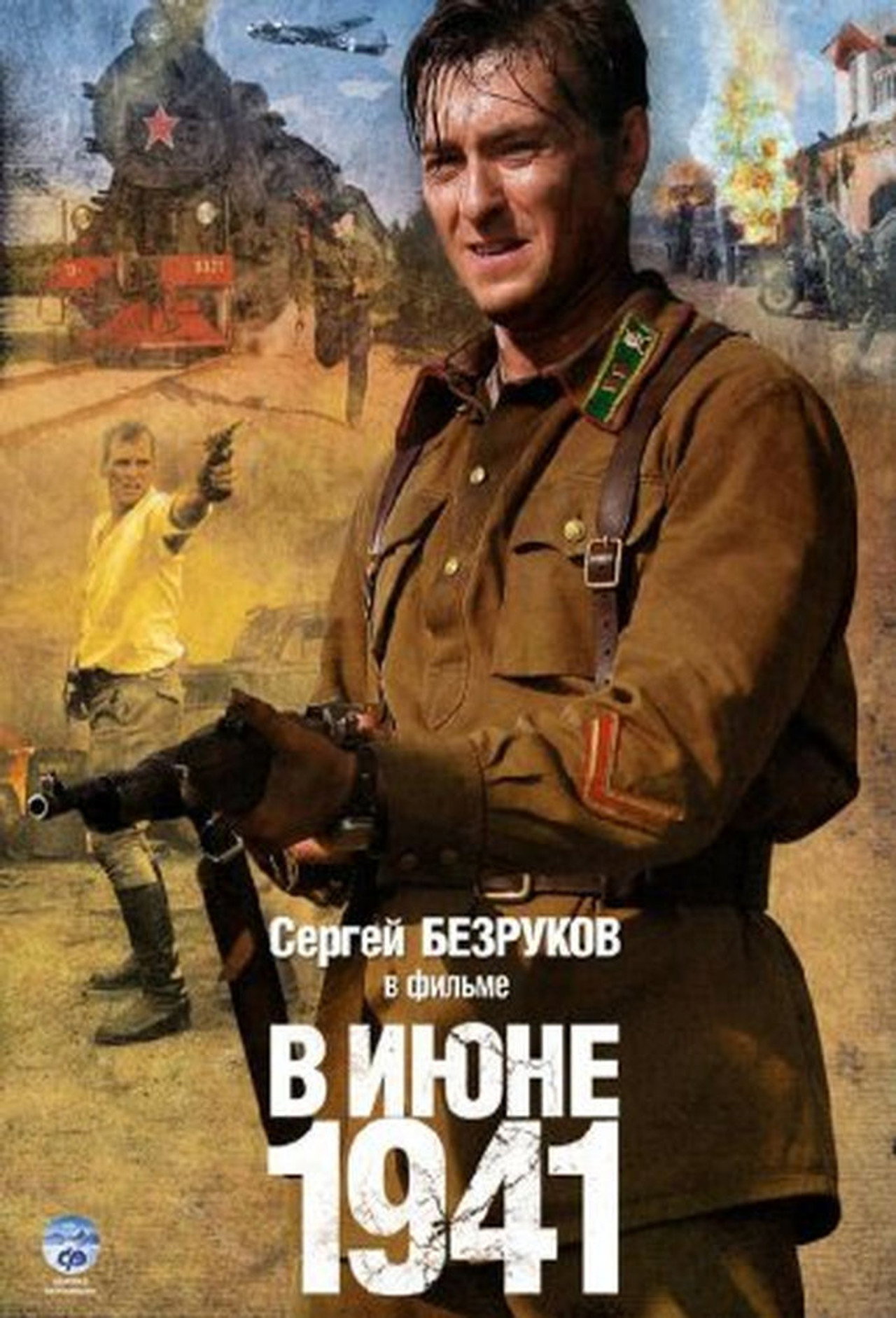 In June 1941