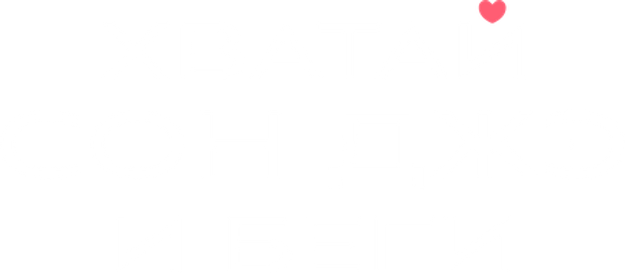 Хватай Сон Джэ и беги