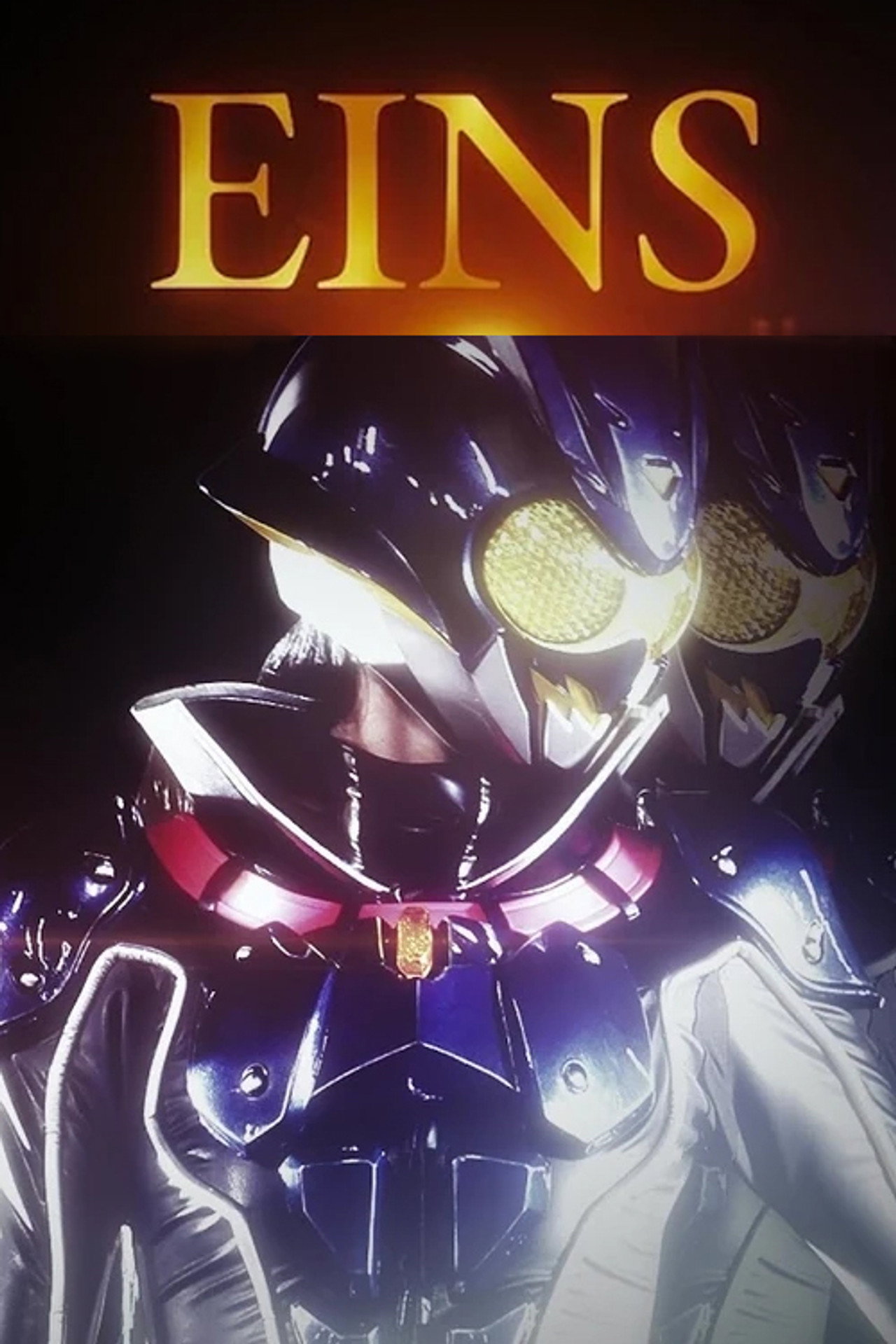 【緊急特番】これが仮面ライダーアインズだ! filmaffisch