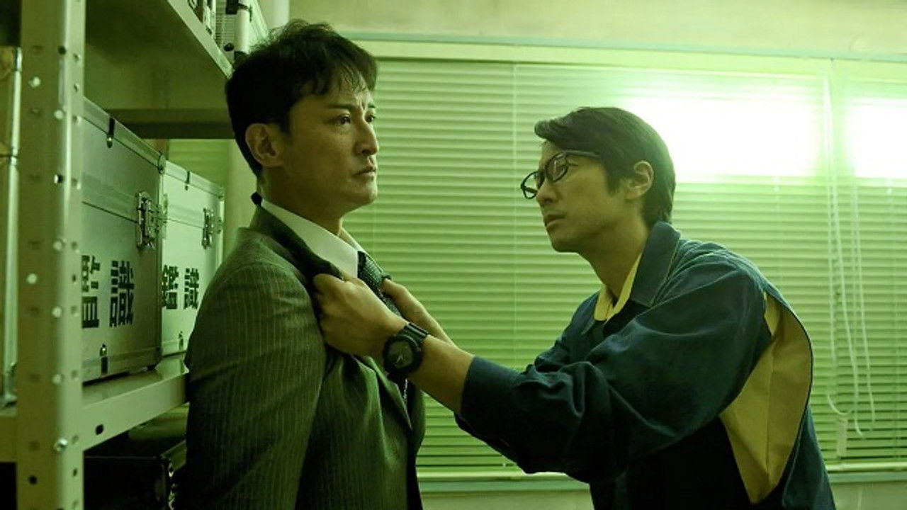 密告はうたう 警視庁監察ファイル — Épisode 2