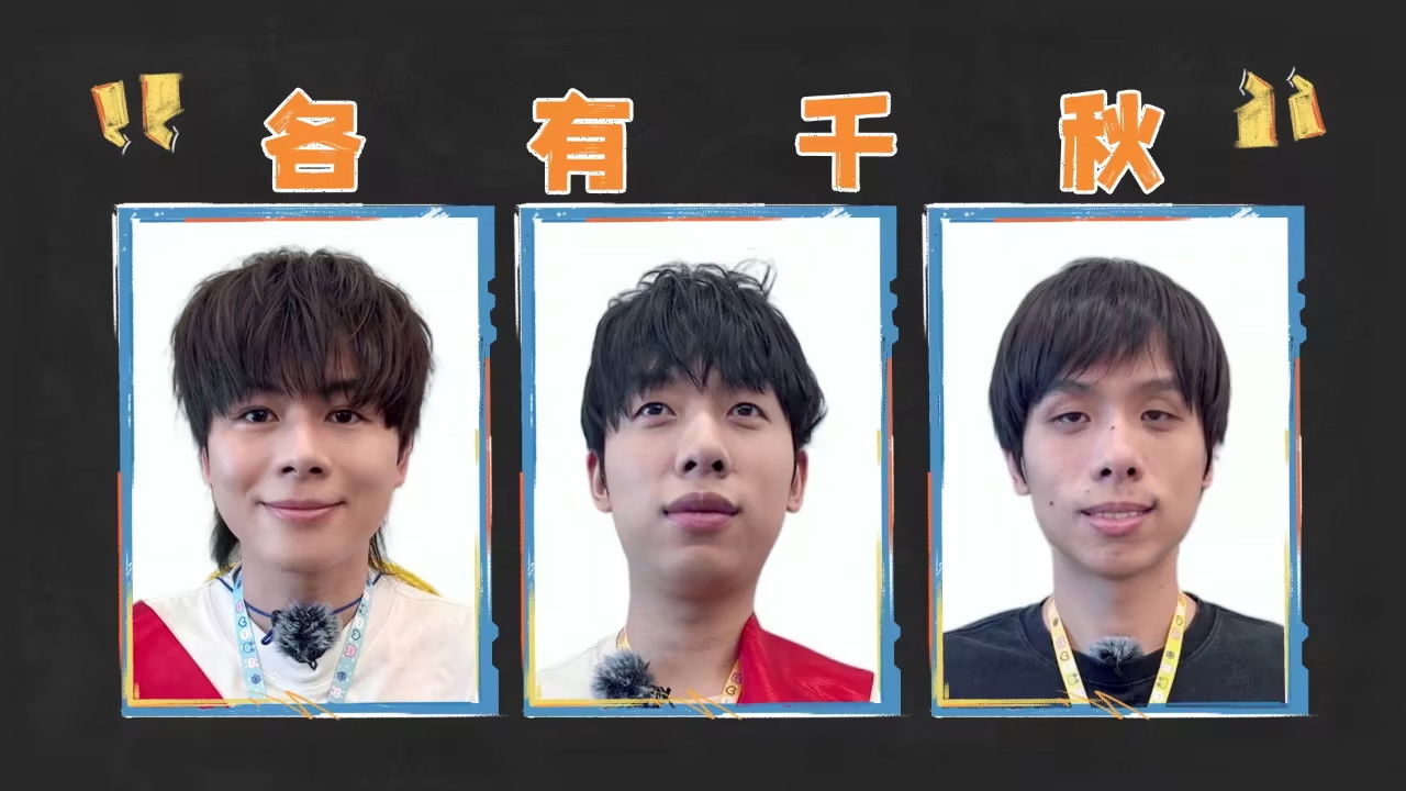 海、渔村和三个笨蛋 — Épisode 2