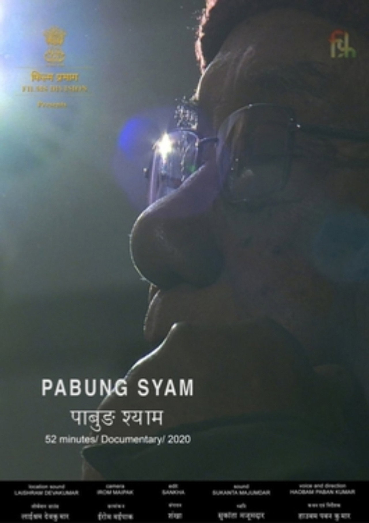 Pabung Syam filmaffisch
