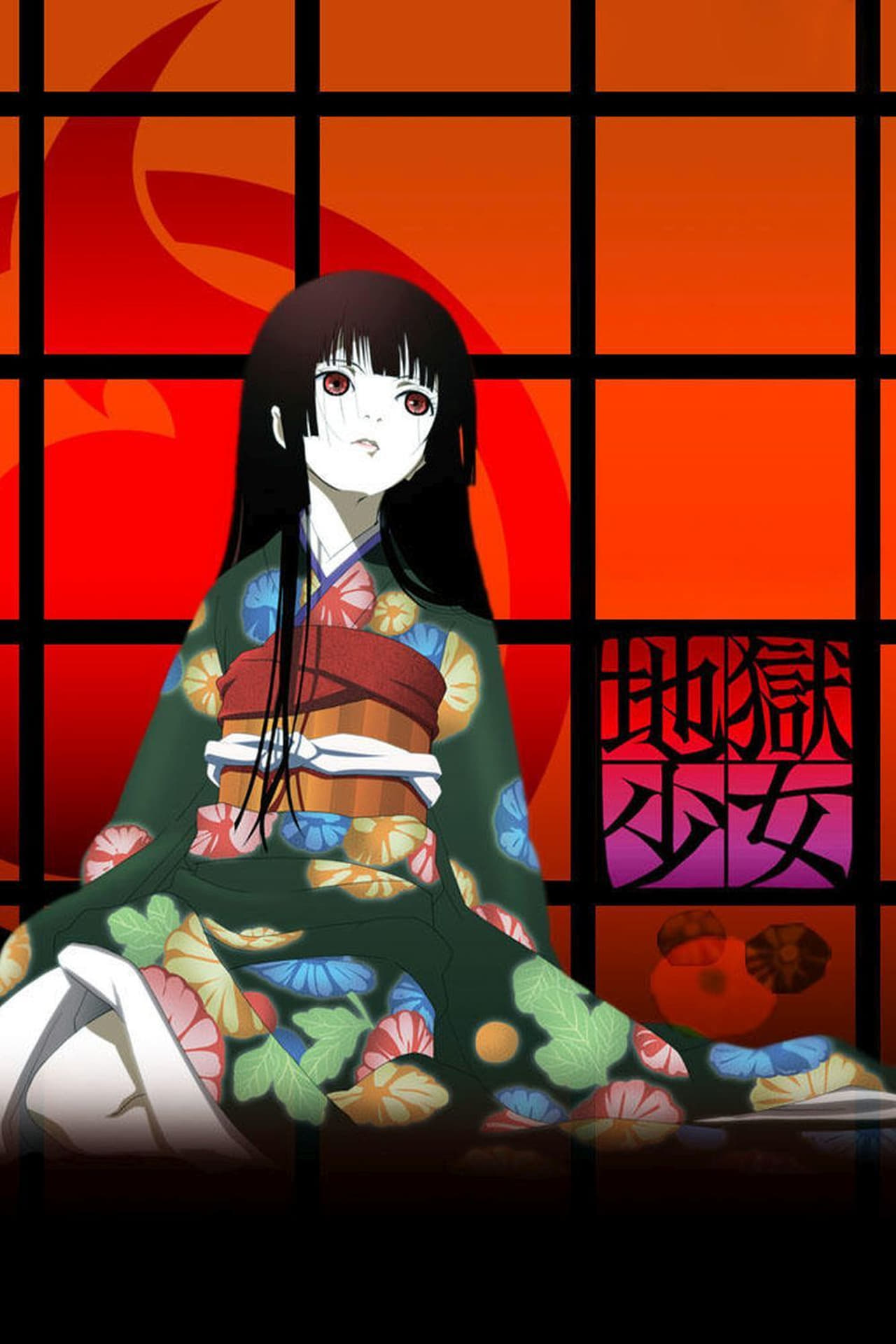 Hell Girl Season 1