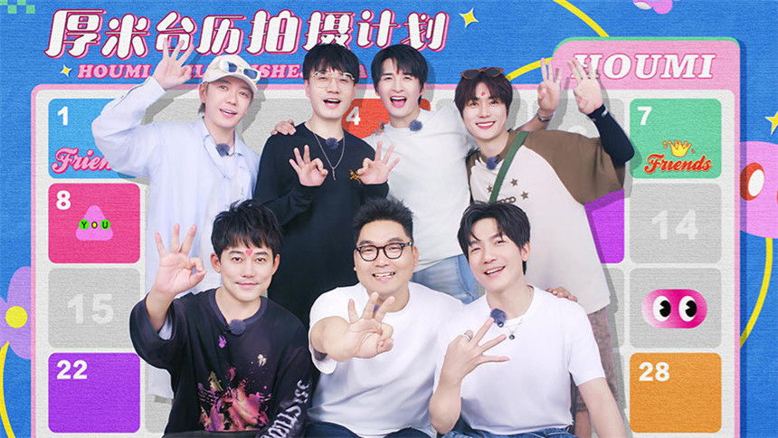 Happy Friends - Season 2 Episode 13 : Episode 10