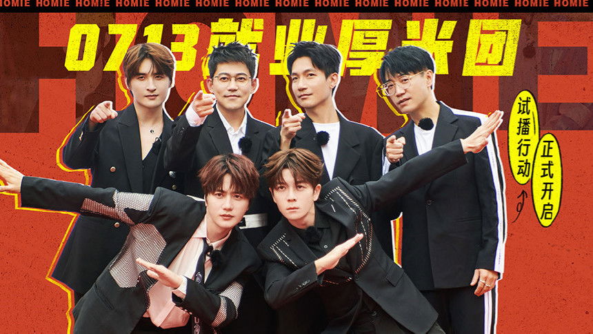 Happy Friends - Season 1 Episode 1 : Episode 1