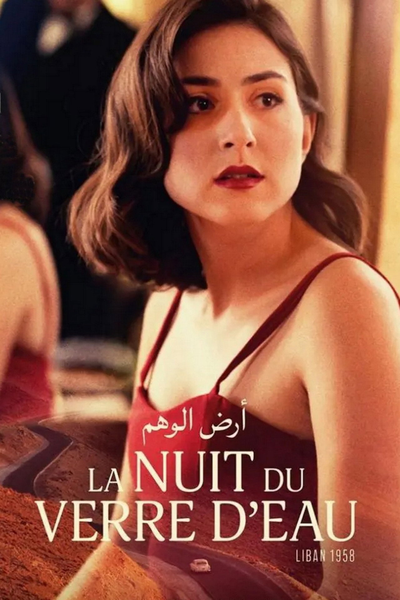 La Nuit du verre d’eau filmaffisch