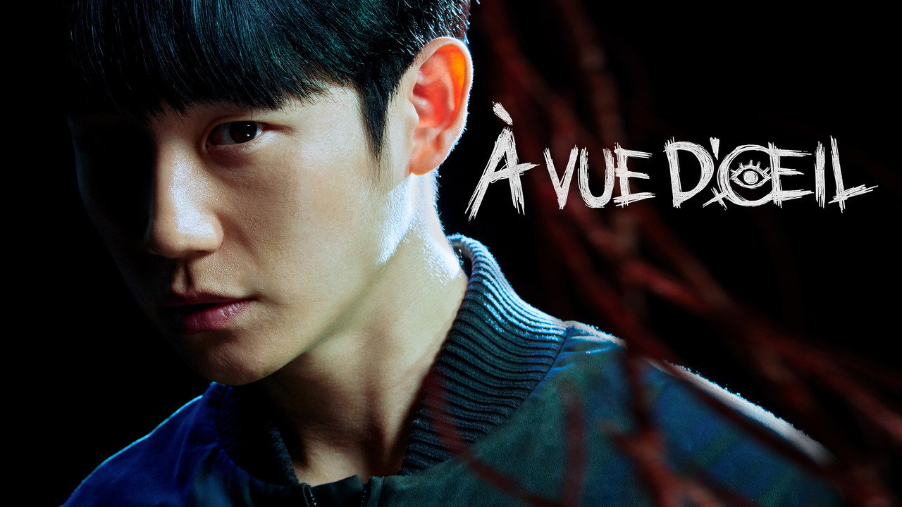 Connect — still 15