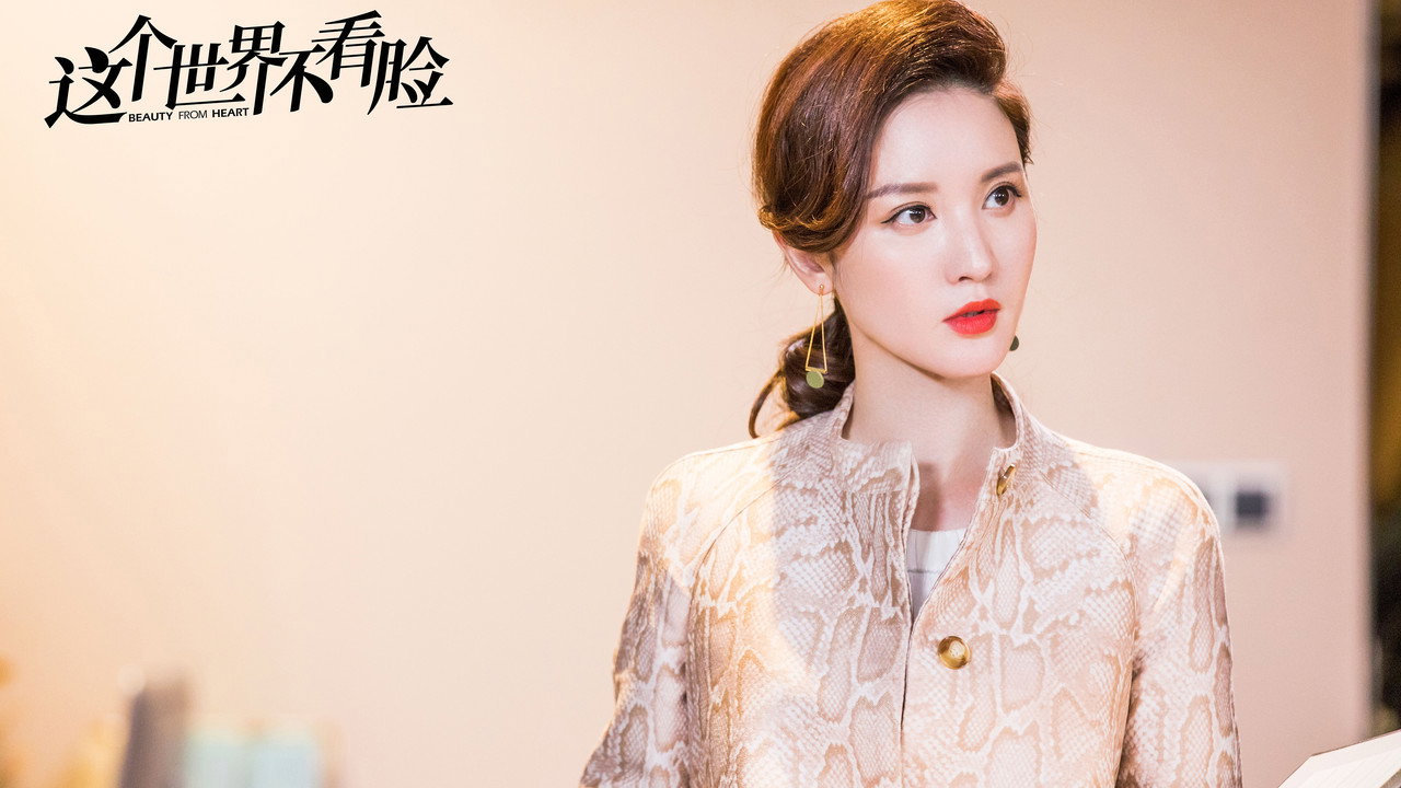 Beauty From Heart photo 1