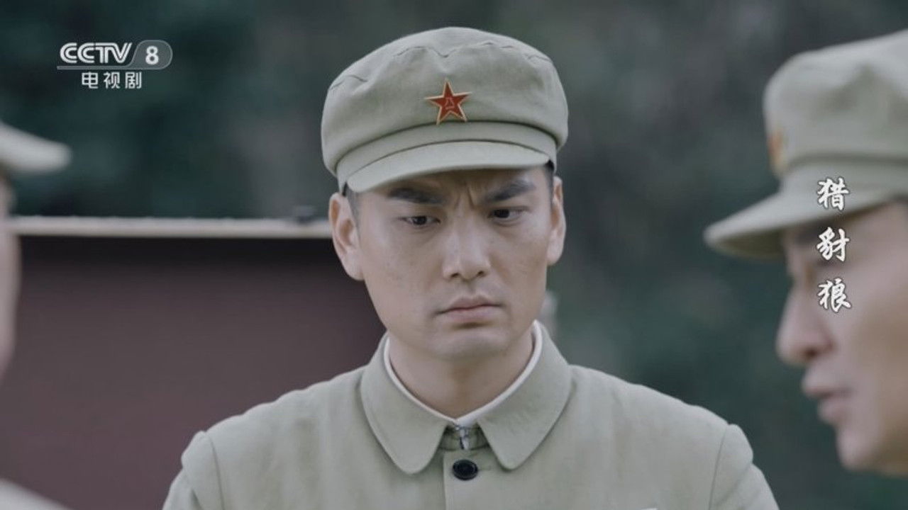 猎豺狼 — Épisode 4