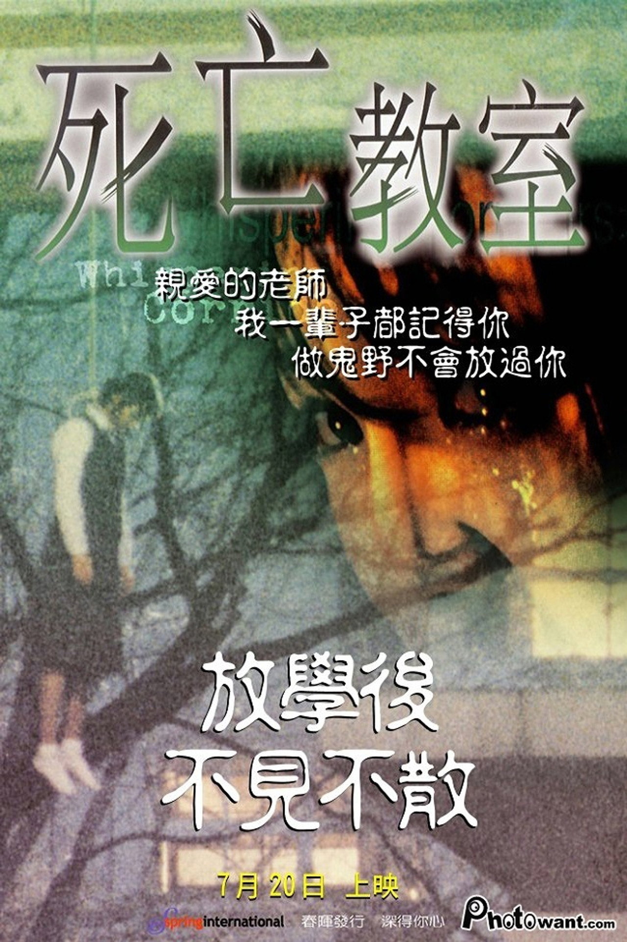 posters 4