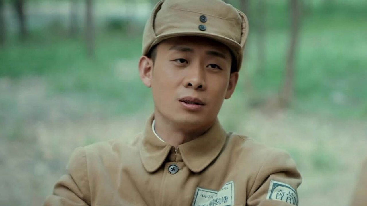 光荣时代 — Épisode 17