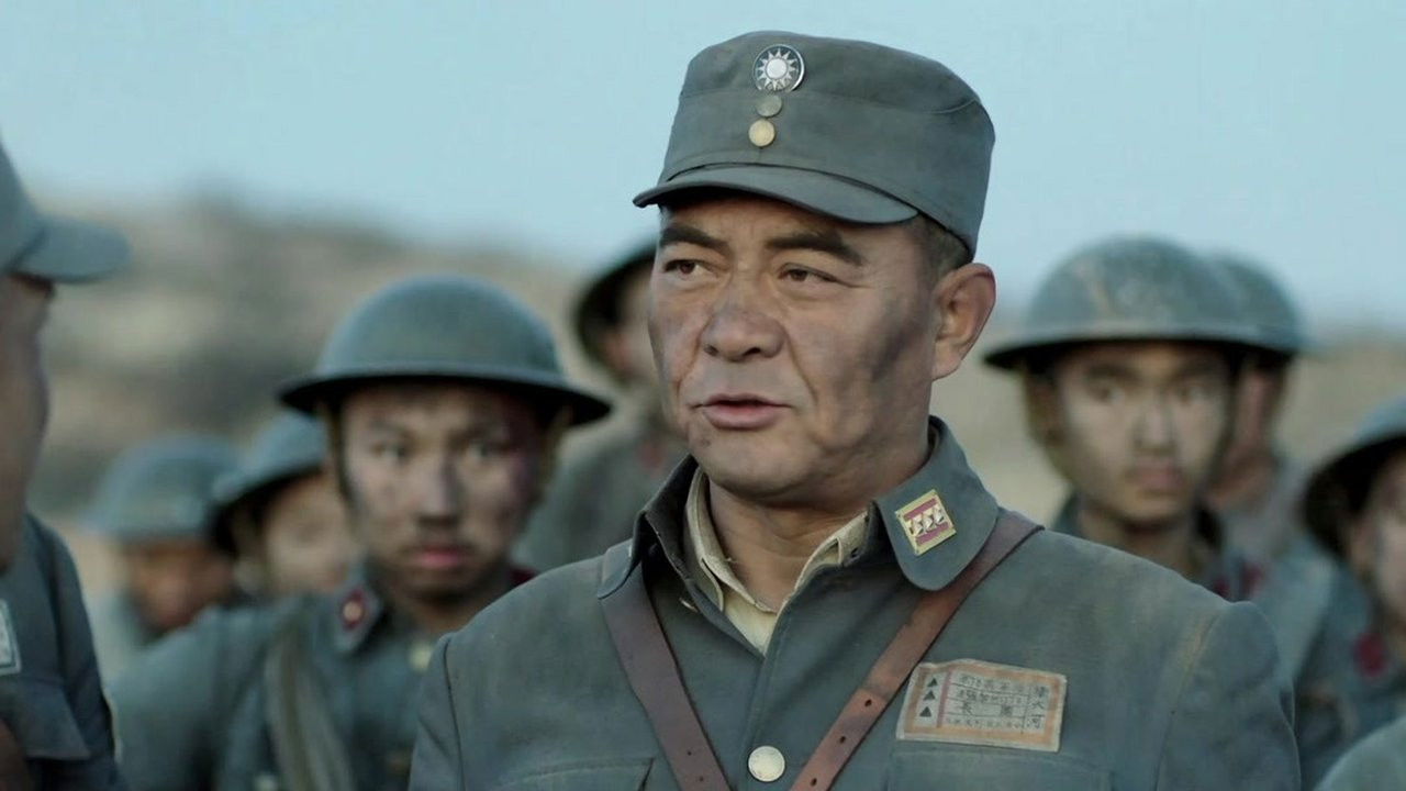 河山 — Épisode 9