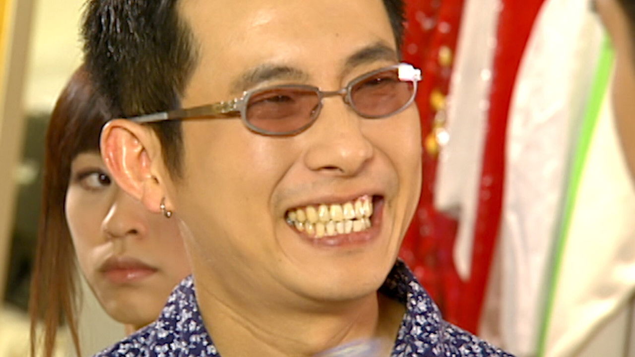 天國的嫁衣 — Épisode 2