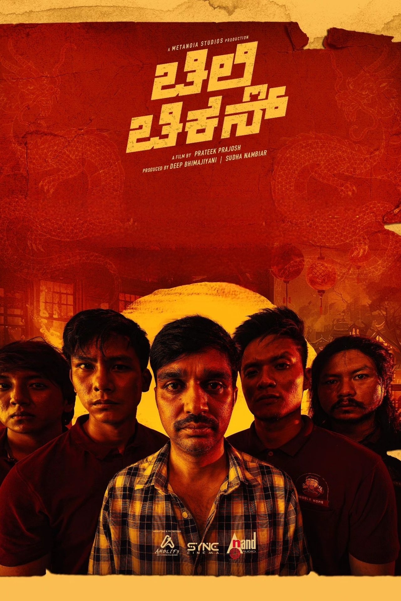 Chilli Chicken poster