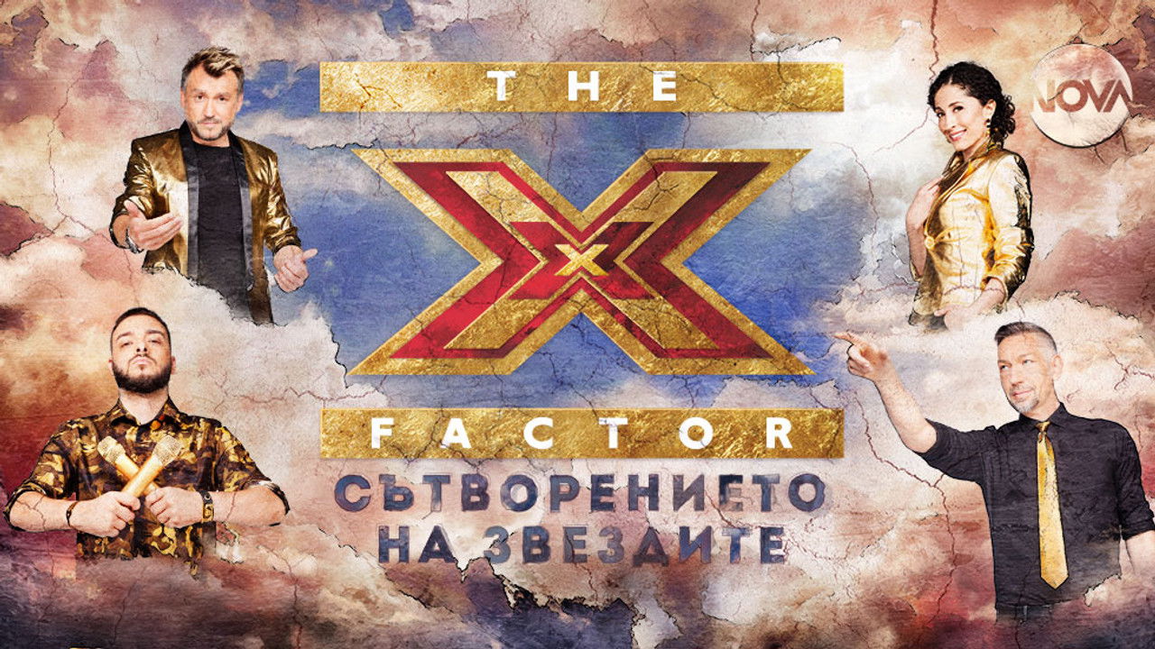 X Factor — Épisode 1