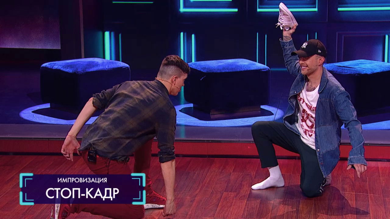 Improvisation - Season 4 Episode 1 : Episode 1